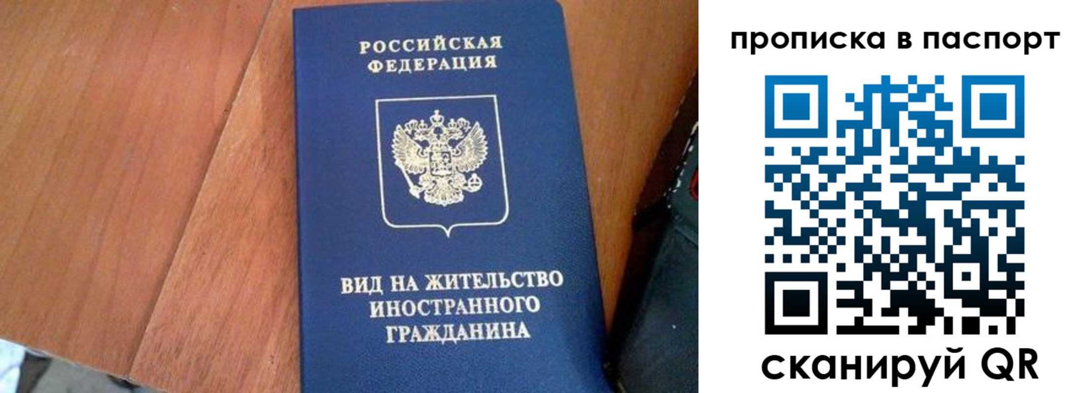 временная регистрация поиск в Кузнецке