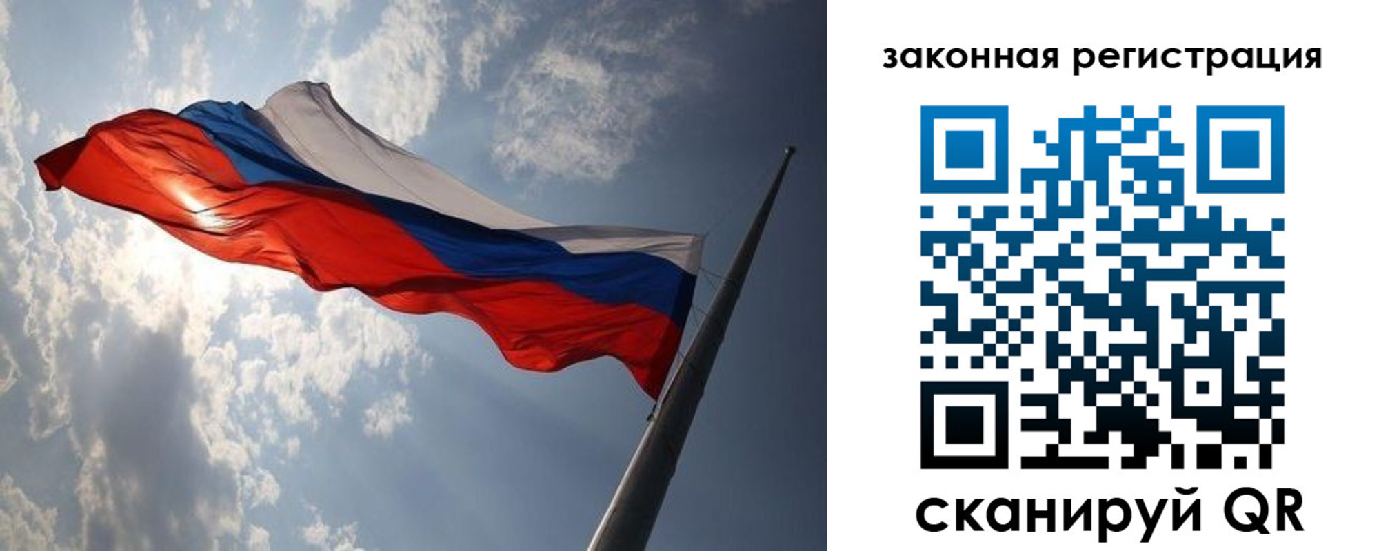 прописка ребенка в Кузнецке