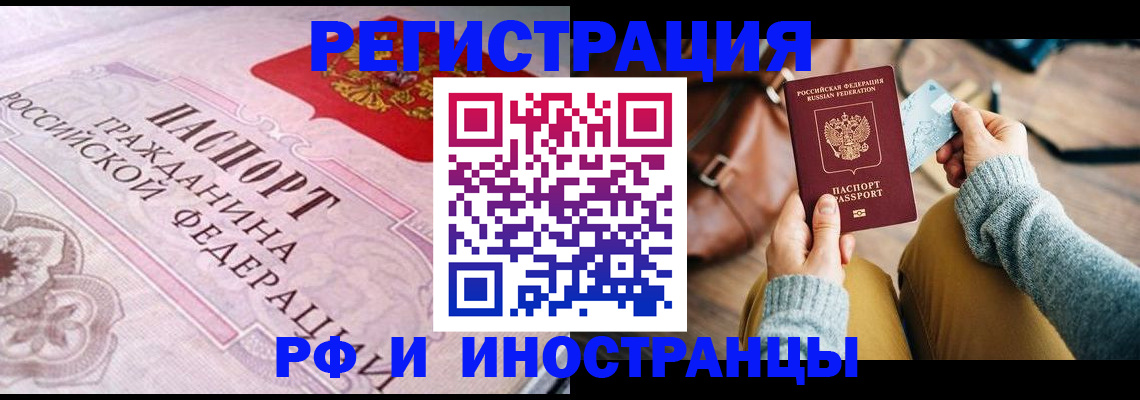 регистрация для дет. сада в Кузнецке